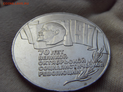 5 рублей 1987 ШАЙБА до 20.12.2019 г. - SDC17332.JPG