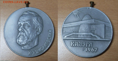 Значки Космос по 25р - SDC15243.JPG
