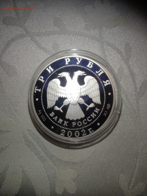 3 руб. Дионисий, 2002 до 21.12 - OPiW1wvipE4