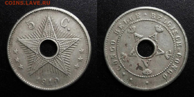 Бельгийское Конго – 5 сантимов (1910) до 17.12 (22.00) - Бельгийское Конго – 5 сантимов (1910)