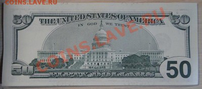 50 долларов США 1996 номер: 11223344 - DSC02323.JPG