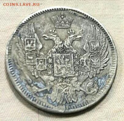10 копеек 1846 год СПБ ПА. До 18.12.19 в 22.15 МСК. - 2019-12-14 16.38.18