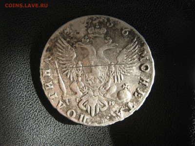 полтина 1756 год оценка - i17