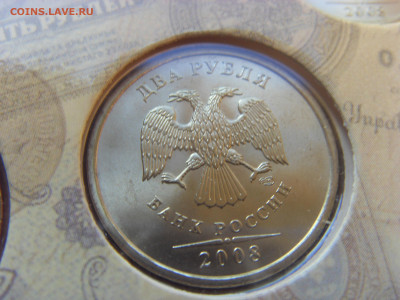 Годовой набор монет 2008 СПМД 190 лет ГоЗнак до 20.12.2019 - SDC17301.JPG
