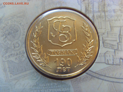Годовой набор монет 2008 СПМД 190 лет ГоЗнак до 20.12.2019 - SDC17295.JPG