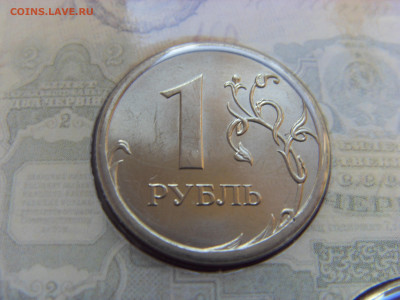 Годовой набор монет 2008 СПМД 190 лет ГоЗнак до 20.12.2019 - SDC17292.JPG