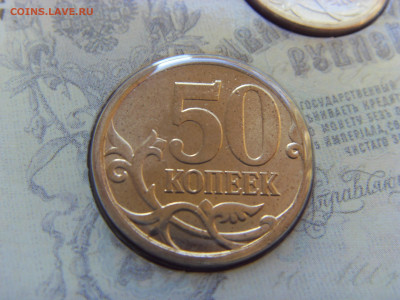 Годовой набор монет 2008 СПМД 190 лет ГоЗнак до 20.12.2019 - SDC17291.JPG