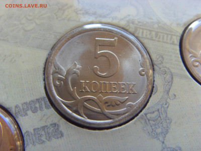 Годовой набор монет 2008 СПМД 190 лет ГоЗнак до 20.12.2019 - SDC17289.JPG