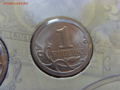Годовой набор монет 2008 СПМД 190 лет ГоЗнак до 20.12.2019 - SDC17288.JPG