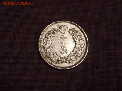 20 сенов Япония серебро - DSCN0996.JPG