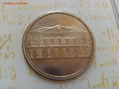 Годовой набор монет 2007 СПМД до 20.12.2019 - SDC17278.JPG