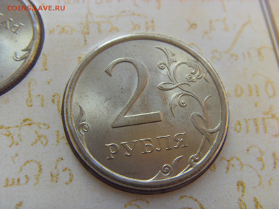 Годовой набор монет 2007 СПМД до 20.12.2019 - SDC17277.JPG