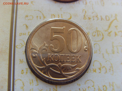 Годовой набор монет 2007 СПМД до 20.12.2019 - SDC17275.JPG