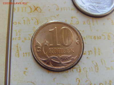 Годовой набор монет 2007 СПМД до 20.12.2019 - SDC17274.JPG