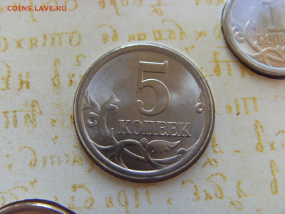 Годовой набор монет 2007 СПМД до 20.12.2019 - SDC17273.JPG