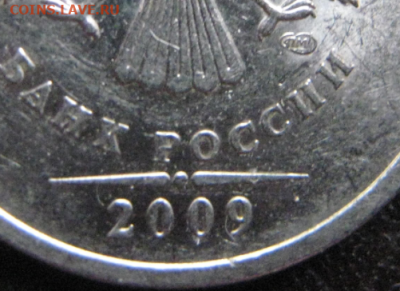 2р.2009 СПМД-магнитный - Редкий Штемпель 4.24Д - 2019-12-14_22-22-39