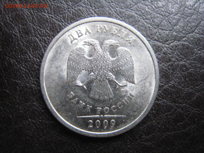 2р.2009 СПМД-магнитный - Редкий Штемпель 4.24Д - IMG_5042.JPG