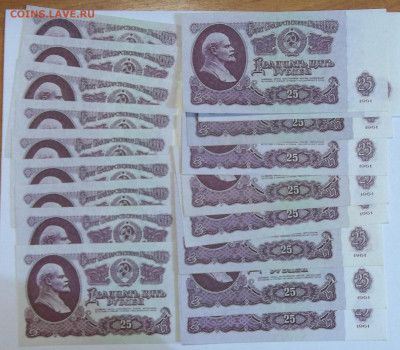 25 руб(18),10 руб.(3), 1руб(2) 1961 г. пресс 19.12.19. 22:00 - 100_1858.JPG