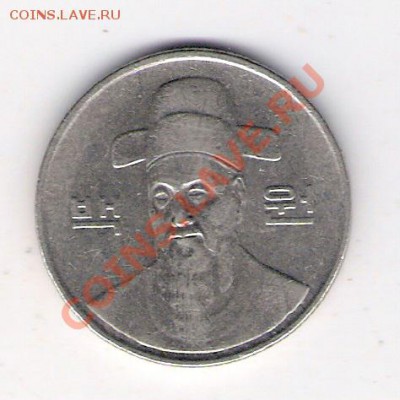 100 вон Корея 1992, до 12.08.2011 22-00 мск. - сканирование0134