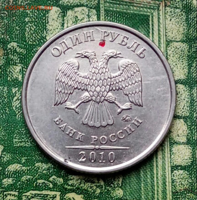 Вопросы по разновидностям от Барыга - 20191215_140152-1