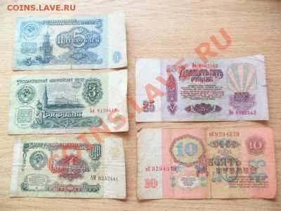 1,3,5,10,25рублей-1961года, до 11.08.11 в 22.00 - 101_1002