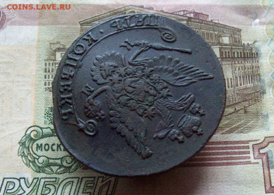 5 копеек 1784 КМ до 17.12.2019 в 22.00 МСК - 100_3332.JPG