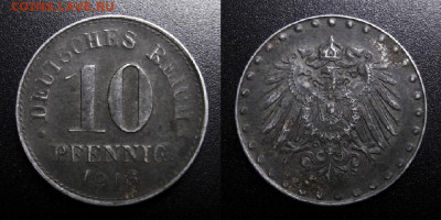 Германия – 10 пфеннигов (1916 D) железо до 17.12 (22.00) - Германия – 10 пфеннигов (1916 D)