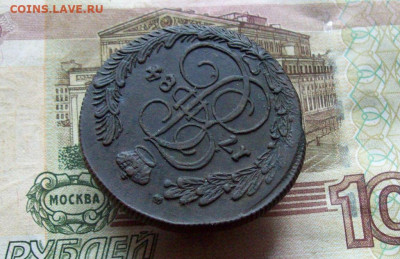 5 копеек 1784 КМ до 17.12.2019 в 22.00 МСК - 100_3337.JPG