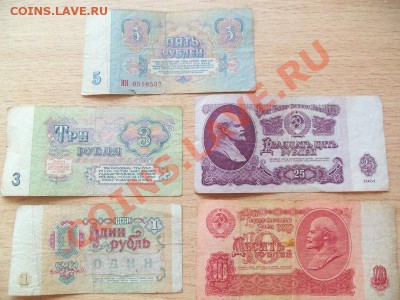 1,3,5,10,25рублей-1961года, до 11.08.11 в 22.00 - 101_1003