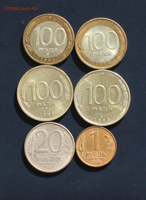 100 рублей 1992 и 1993 ММД и ЛМД до 20.12.19 22.00 МСК - IMG_6625.JPG