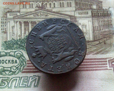 2 копейки 1769 км Сибирь до 17.12.2019 в 22.00 МСК - 100_3365.JPG