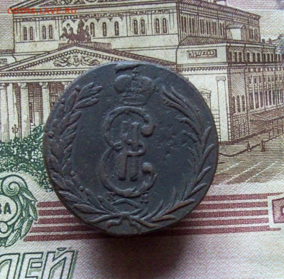 2 копейки 1769 км Сибирь до 17.12.2019 в 22.00 МСК - 100_3366.JPG