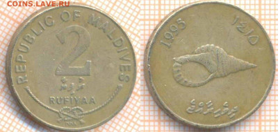 Мальдивы 2 руфии 1995 г. , до 19.12.2019 г. 22.00 по Москве - Мальдивы 2 руфии 1995  7629