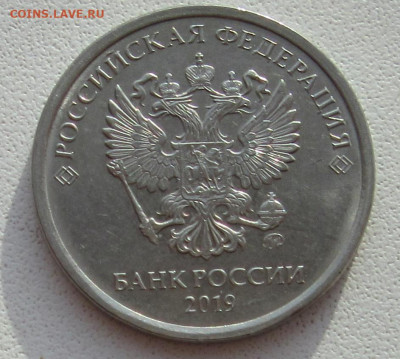 5р. 2019г.  штБ       до 20.12 в 22.00мск - 1.JPG
