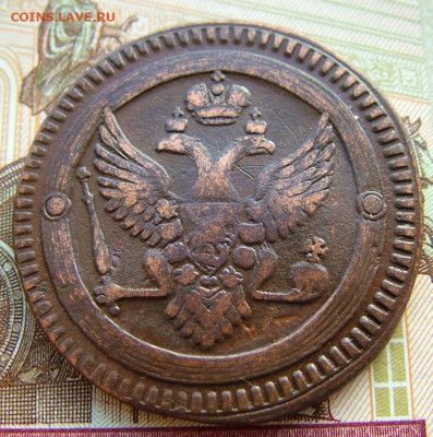 2 копейки 1802 года ЕМ - DSCF2148.JPG