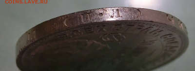 50 копеек 1926 UNC  ( Отличной сохранности) до 18.12.2019 - Screenshot_5