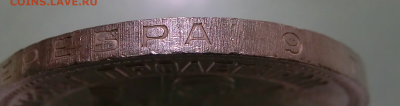 50 копеек 1926 UNC  ( Отличной сохранности) до 18.12.2019 - Screenshot_3
