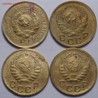 копейки 1933,36,37,38 год ( 4 шт ). До 19.12.19 - DSC06541.JPG
