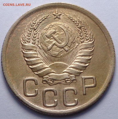 3 копейки 1946 год. До 18.12.19 - DSC06556.JPG
