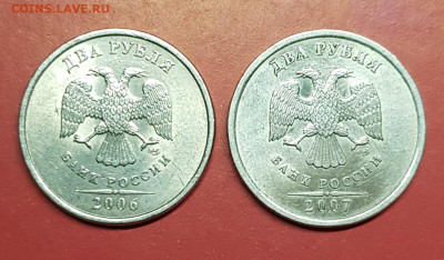 2р1999г спмд отл.блеск - 20191215_202501