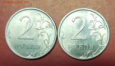 2р1999г спмд отл.блеск - 20191215_200849