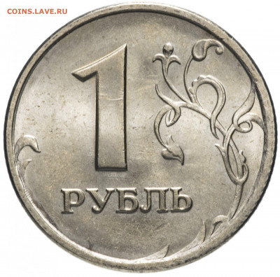 Монеты как отражение политики - 344661_big