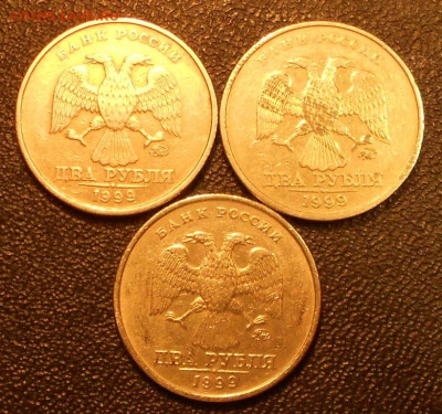 2 р. 1999м три штуки до 22.00мск 18.12.19 - 151219 001