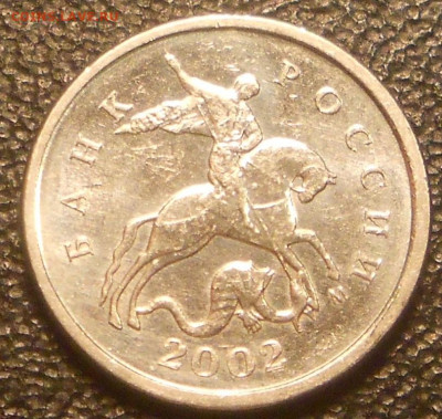 1 к. 2002м шт. 1.2В (СА) очень редкая, до 22.00мск 18.12.19 - 151219 006