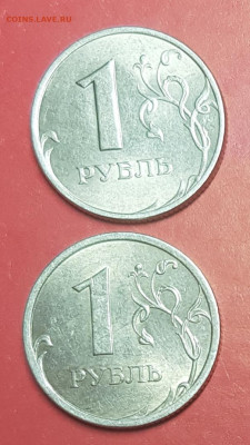 1 руб 1999г ммд пушкин оч.хороший блеск - 20191215_203516
