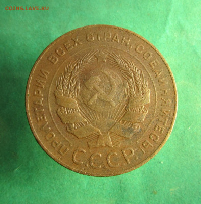 5 копеек 1924 до 18.12.19 в 22.00 по мск﻿. - 5 24 (4).JPG