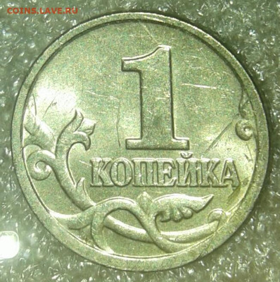 Редкие  5 копеек 2002 м шт.В1 (2шт) до 16.12.19 - 20191215_205509-1