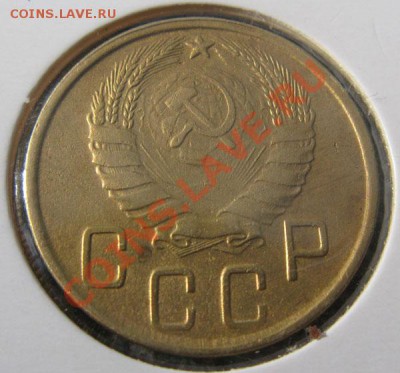 5 копеек 1945 г. До 10.08.11г.В 21-00МСК - 5-45а