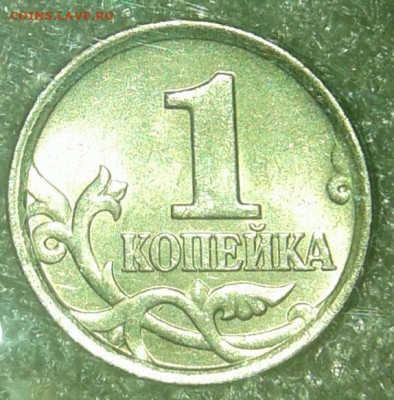 Редкие 1к05м шт.В2, 1к06м 5.11Б  до 16.12.19 - 20191215_214956-1
