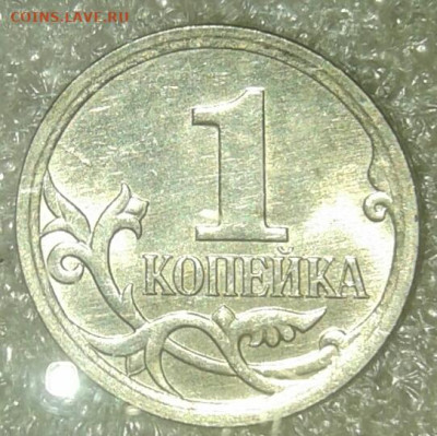 Редкие 1к05м шт.В2, 1к06м 5.11Б  до 16.12.19 - 20191215_214921-1